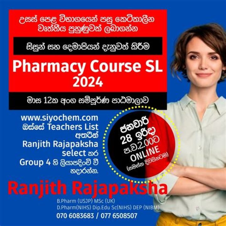 6-Month Pharmacy Course in Ghana: Your Path to Application