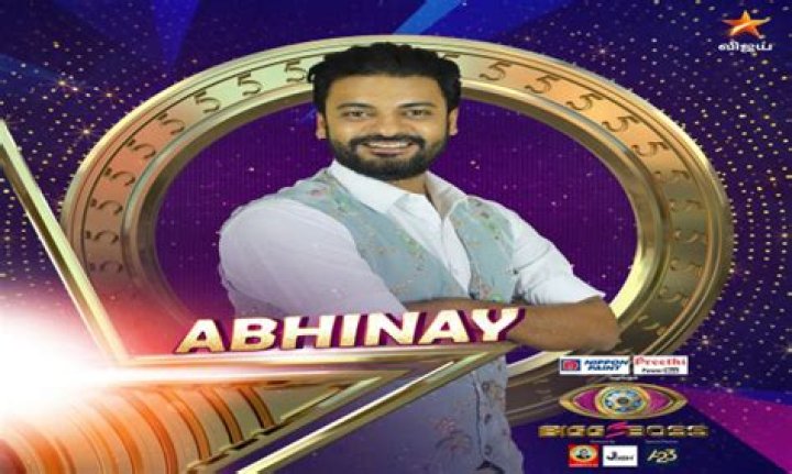 Fame | Abhinay Vaddi net worth and salary income estimation Jan, 2024