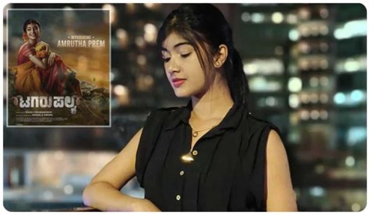 Amrutha Prem- Wiki, Age, Height, Net Worth, Boyfriend, Ethnicity