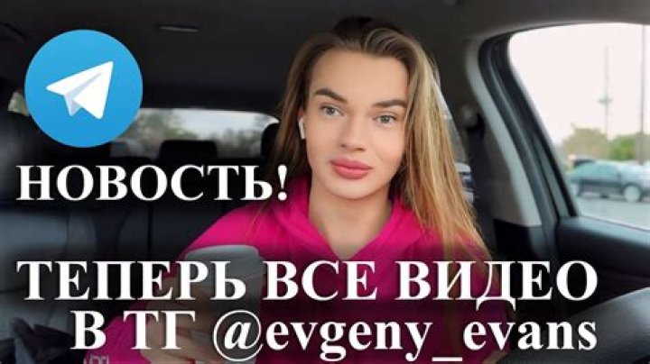 Evgeny evans Evans’s Girlfriend: Who is Evgeny evans Evans Dating?
