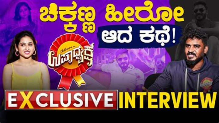 EXCLUSIVE: Interview With Malaika - CelebMix