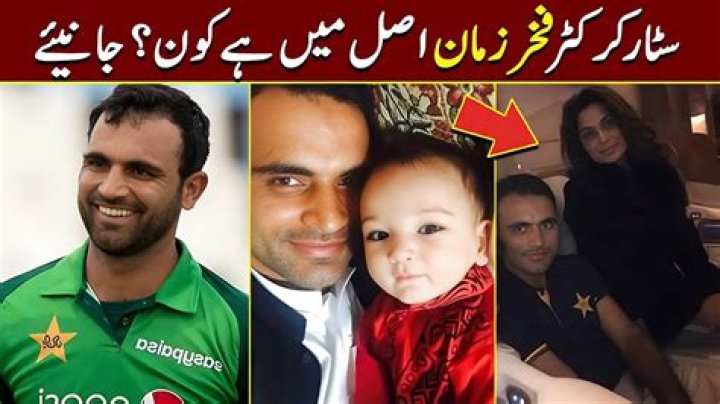 Fakhar Zaman Wife: Meet Sania Khan