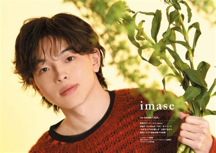 Fame | Imase net worth and salary income estimation Apr, 2024