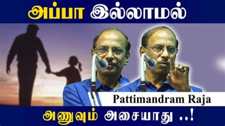 Fame | Pattimandram Raja net worth and salary income estimation Mar, 2024