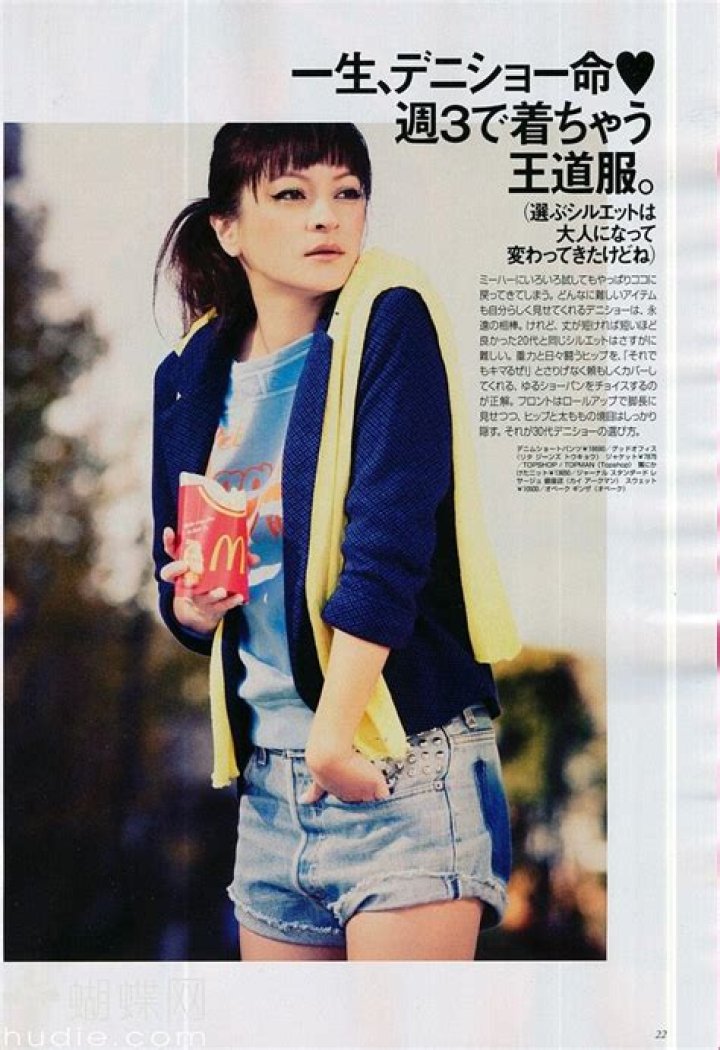 Seri Iwahori - Net Worth, Age, Height, Birthday, Bio, Wiki!