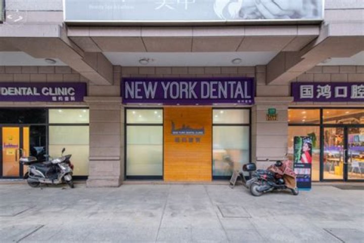 This New York Dental Clinic Will Erase The Image You Have In Your Mind