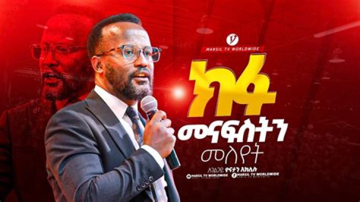 Fame | Yonatan Aklilu net worth and salary income estimation Jan, 2024