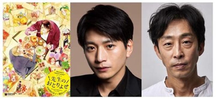 Yukiya Kitamura - Net Worth, Age, Height, Birthday, Bio, Wiki!